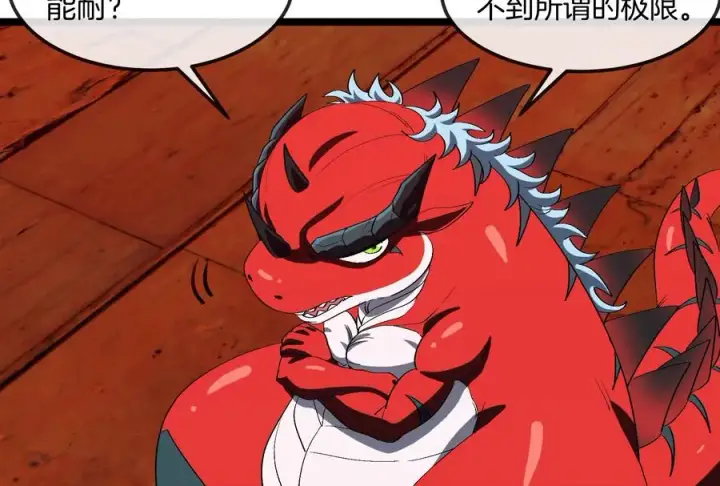 《重生为怪兽什么鬼》第156话 新的守护者图28