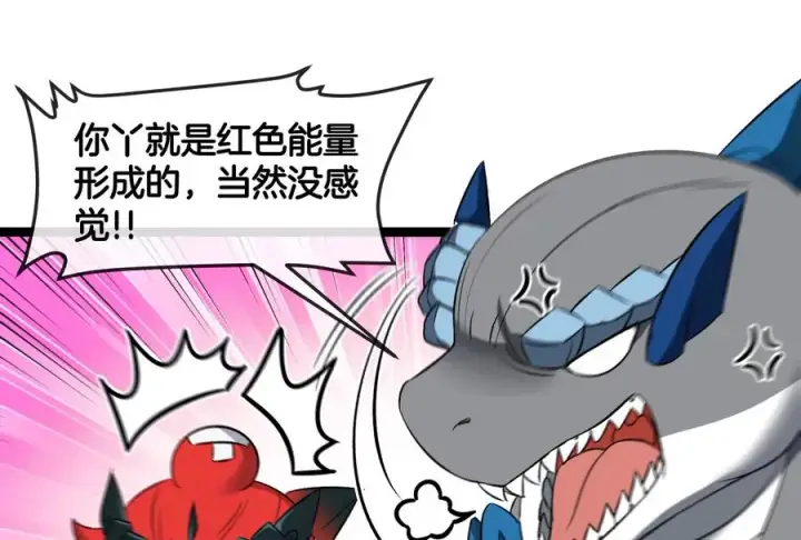 《重生为怪兽什么鬼》第156话 新的守护者图30