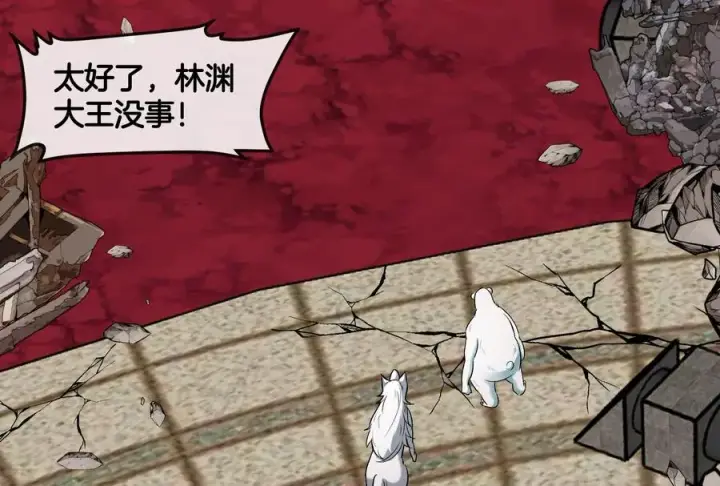 《重生为怪兽什么鬼》第156话 新的守护者图36