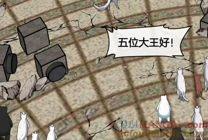 《重生为怪兽什么鬼》第156话 新的守护者图37