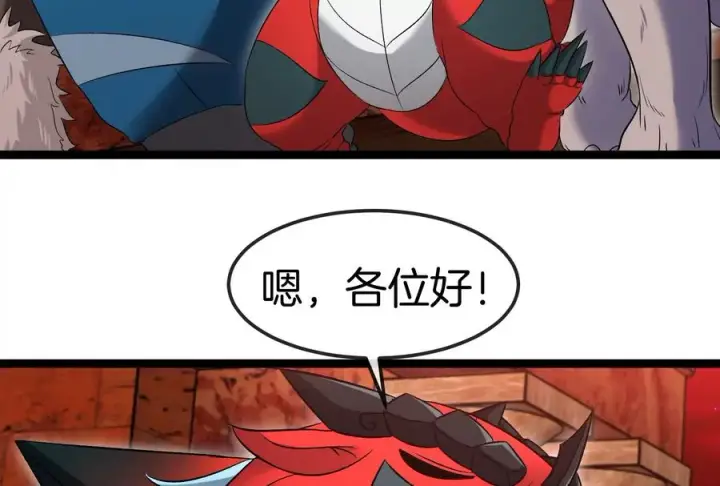《重生为怪兽什么鬼》第156话 新的守护者图42