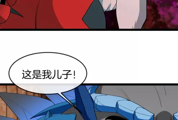 《重生为怪兽什么鬼》第156话 新的守护者图46