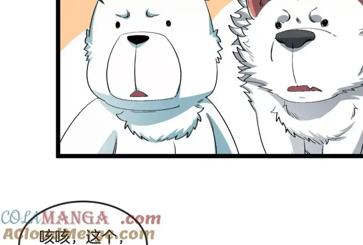 《重生为怪兽什么鬼》第156话 新的守护者图49