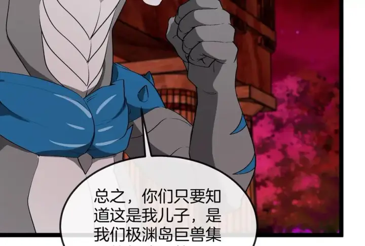 《重生为怪兽什么鬼》第156话 新的守护者图51