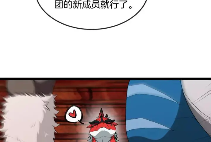 《重生为怪兽什么鬼》第156话 新的守护者图52