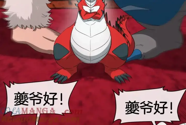 《重生为怪兽什么鬼》第156话 新的守护者图53