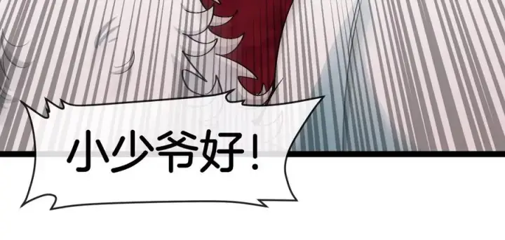《重生为怪兽什么鬼》第156话 新的守护者图55