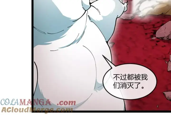 《重生为怪兽什么鬼》第156话 新的守护者图61