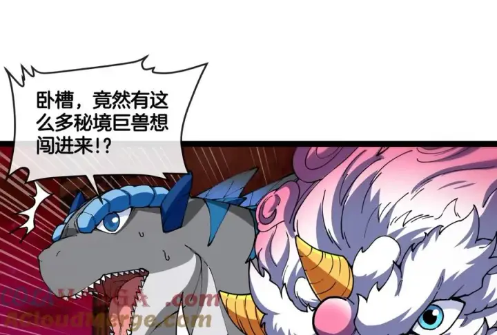 《重生为怪兽什么鬼》第156话 新的守护者图65