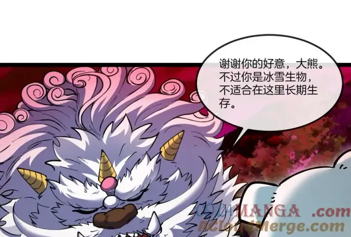 《重生为怪兽什么鬼》第156话 新的守护者图77
