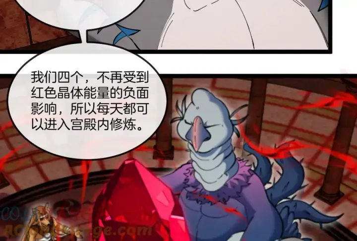 《重生为怪兽什么鬼》第156话 新的守护者图81