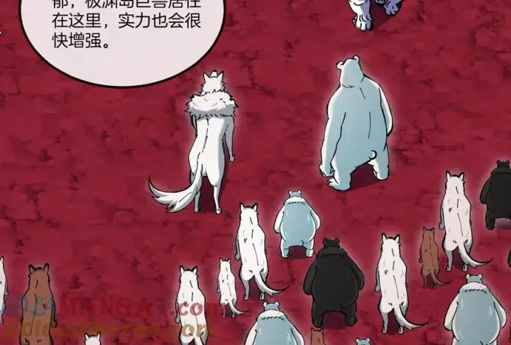 《重生为怪兽什么鬼》第156话 新的守护者图85