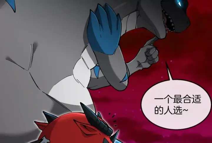 《重生为怪兽什么鬼》第156话 新的守护者图91