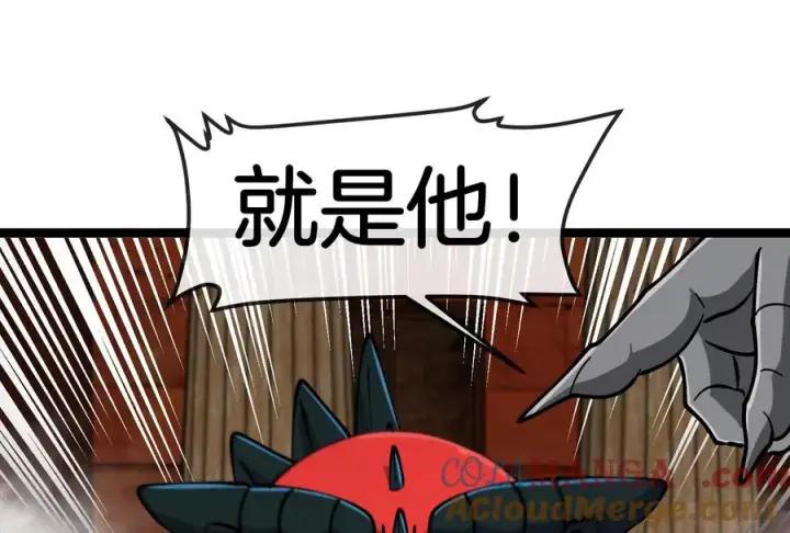 《重生为怪兽什么鬼》第156话 新的守护者图93