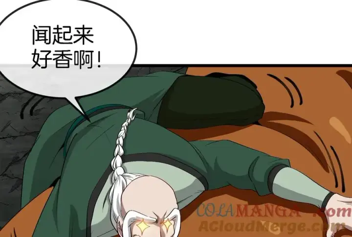《重生为怪兽什么鬼》第160话 请你们吃烤串图19