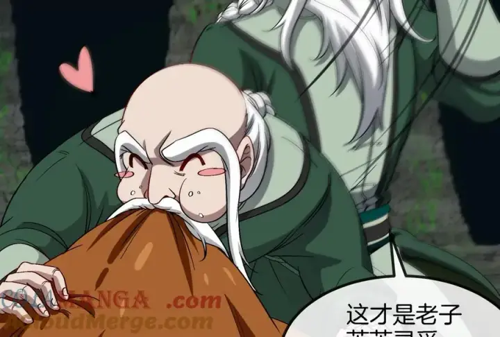 《重生为怪兽什么鬼》第160话 请你们吃烤串图22