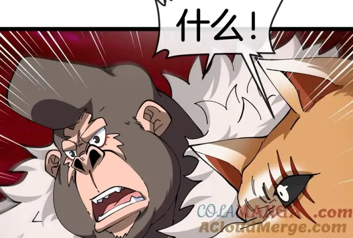 《重生为怪兽什么鬼》第161话 暴怒的计划图121