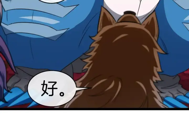 《重生为怪兽什么鬼》第161话 这是我儿砸图100