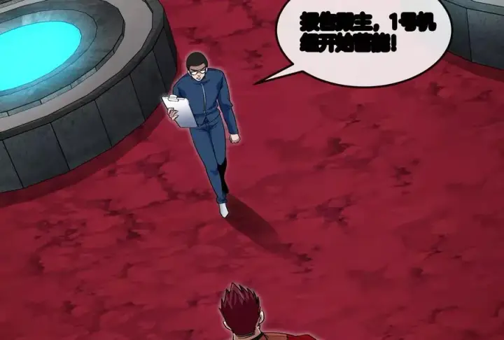 《重生为怪兽什么鬼》第161话 这是我儿砸图107