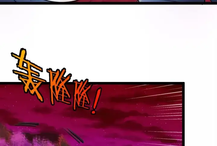 《重生为怪兽什么鬼》第161话 这是我儿砸图116