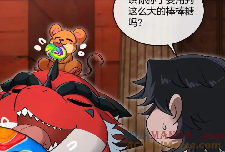 《重生为怪兽什么鬼》第161话 这是我儿砸图73