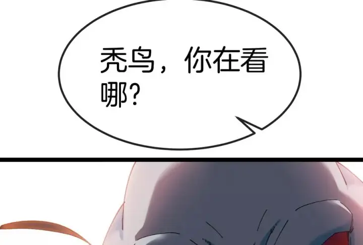 《重生为怪兽什么鬼》第165话 敌军已到达战场图104