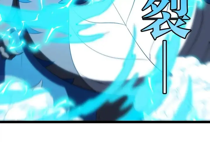 《重生为怪兽什么鬼》第165话 敌军已到达战场图22