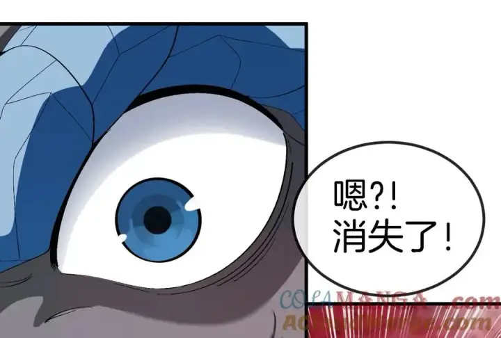 《重生为怪兽什么鬼》第166话 团战开始图21