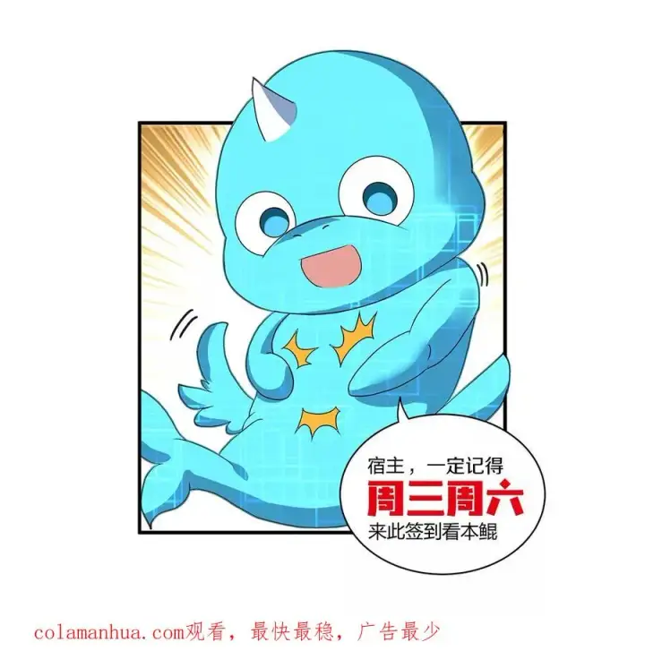 《重生为怪兽什么鬼》第17话 兵驰狼图138
