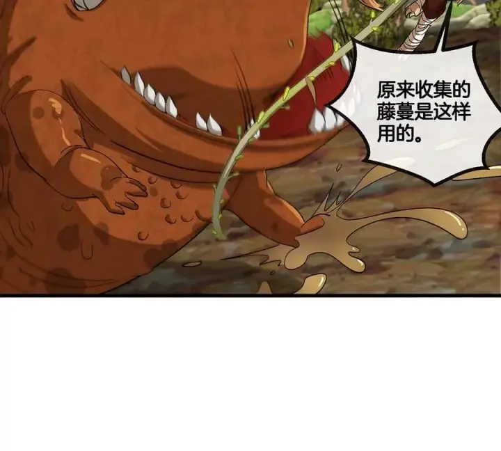 《重生为怪兽什么鬼》第47话 又被吞下肚图26