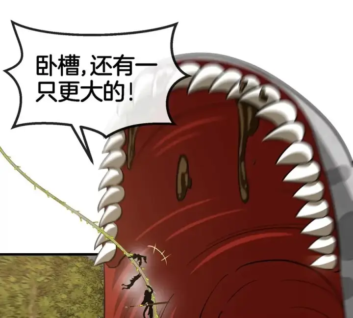 《重生为怪兽什么鬼》第47话 又被吞下肚图30