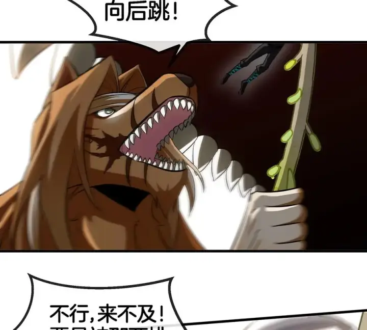 《重生为怪兽什么鬼》第47话 又被吞下肚图32