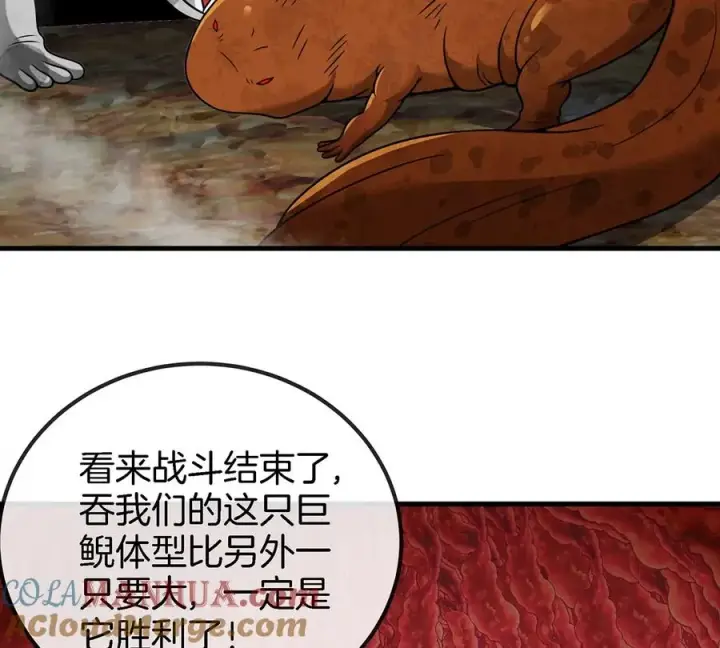 《重生为怪兽什么鬼》第47话 又被吞下肚图55