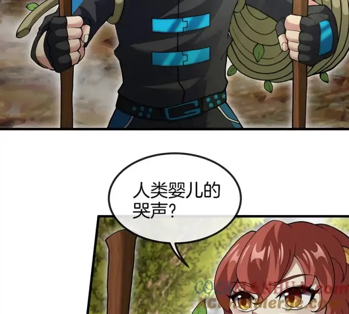 《重生为怪兽什么鬼》第47话 又被吞下肚图7