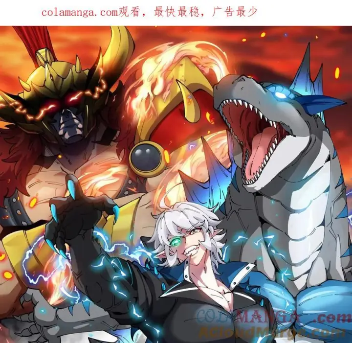 《重生为怪兽什么鬼》第213话 兽神变图113