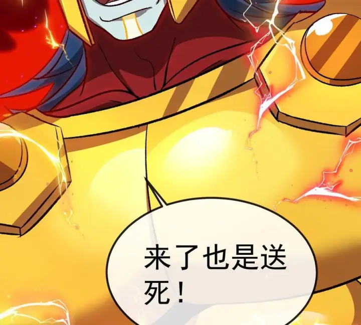 《重生为怪兽什么鬼》第214话 赴死之志图104