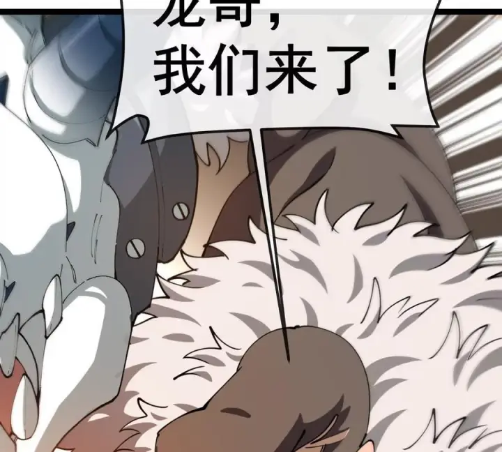 《重生为怪兽什么鬼》第214话 赴死之志图64