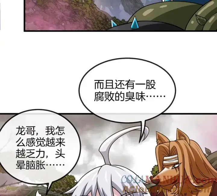 《重生为怪兽什么鬼》第48话 泰坦魔芋图19