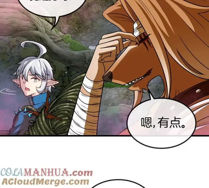 《重生为怪兽什么鬼》第48话 泰坦魔芋图22