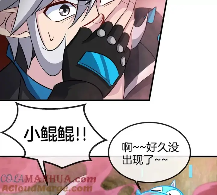 《重生为怪兽什么鬼》第48话 泰坦魔芋图28