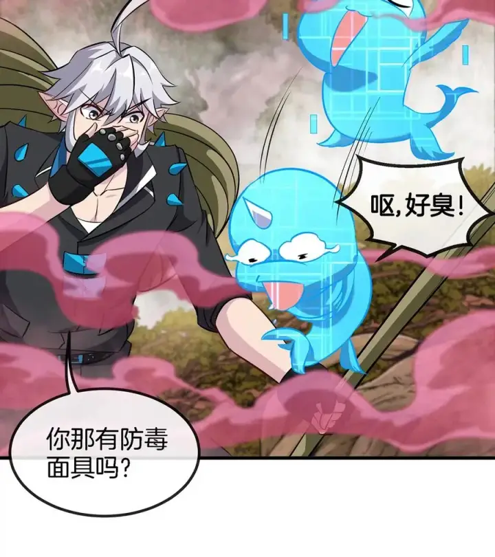 《重生为怪兽什么鬼》第48话 泰坦魔芋图29