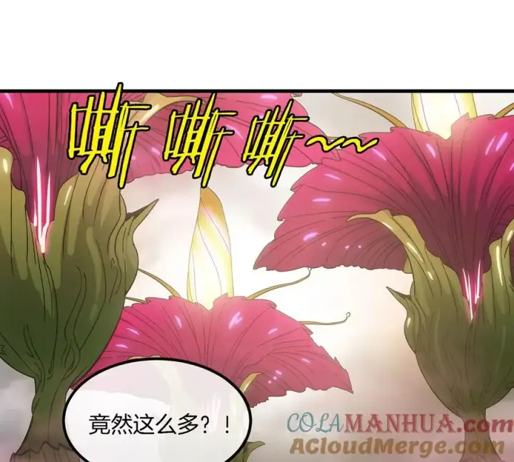 《重生为怪兽什么鬼》第48话 泰坦魔芋图40