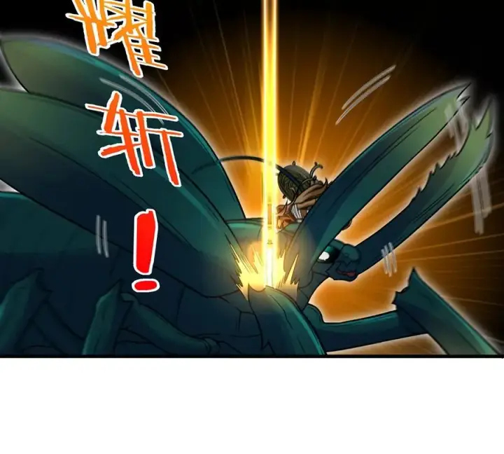 《重生为怪兽什么鬼》第48话 泰坦魔芋图51