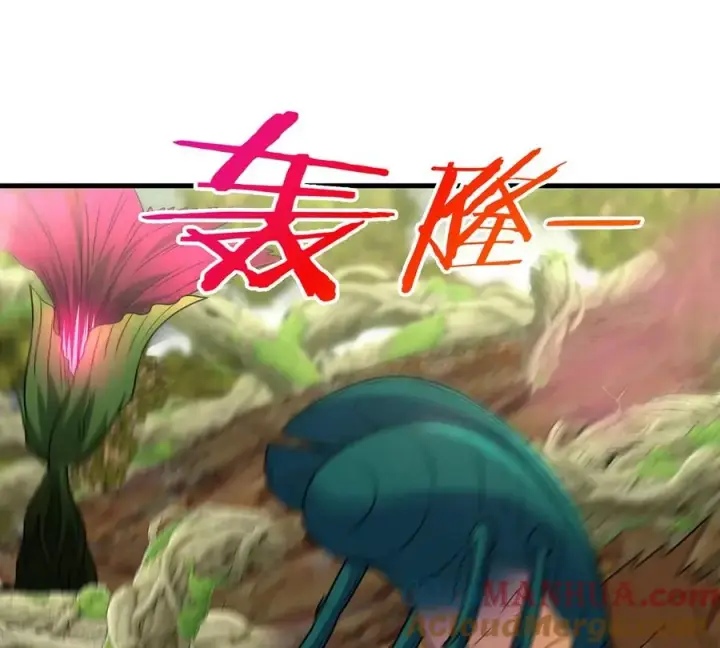 《重生为怪兽什么鬼》第48话 泰坦魔芋图52