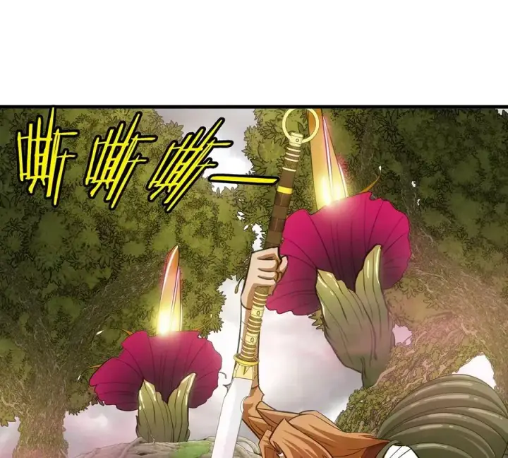 《重生为怪兽什么鬼》第48话 泰坦魔芋图54
