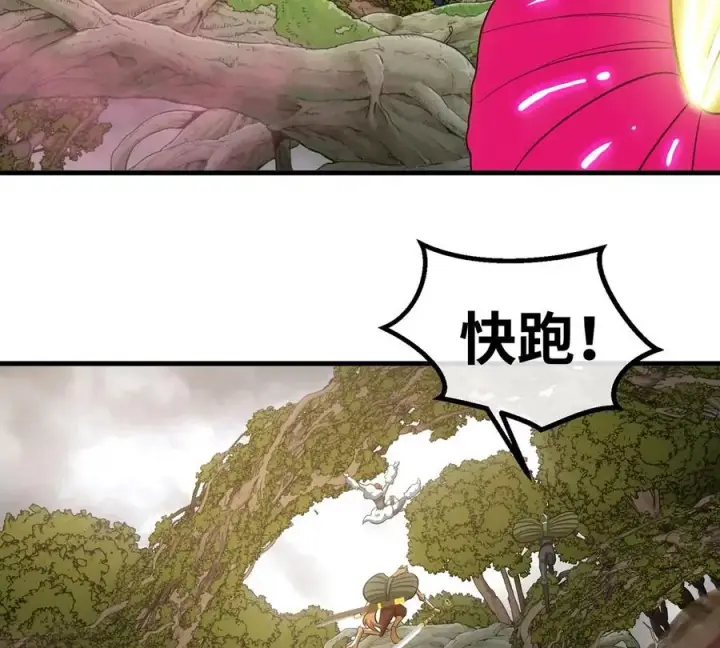 《重生为怪兽什么鬼》第48话 泰坦魔芋图57