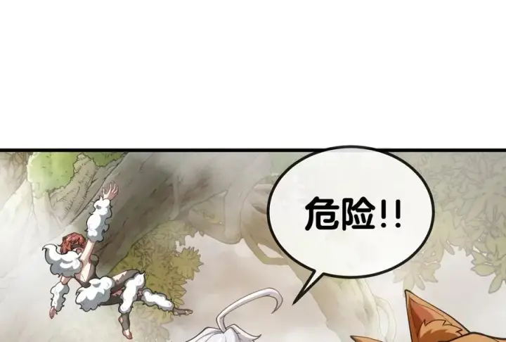 《重生为怪兽什么鬼》第49话 尊柏树图103