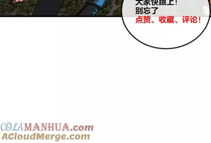《重生为怪兽什么鬼》第49话 尊柏树图105