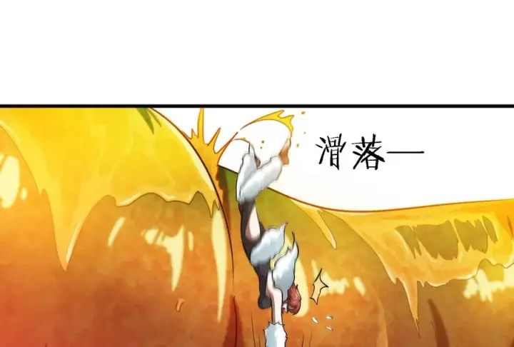 《重生为怪兽什么鬼》第49话 尊柏树图42