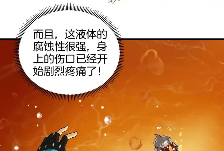 《重生为怪兽什么鬼》第49话 尊柏树图54